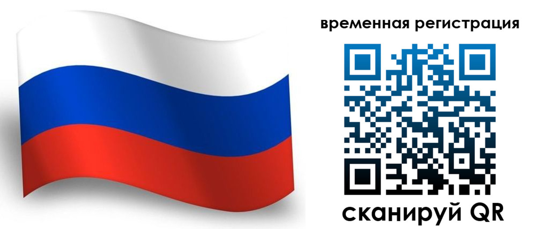 прописка от собственника в Очёре