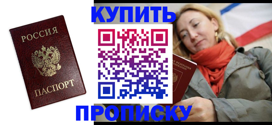 временная регистрация госуслуги в Очёре