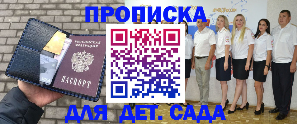 прописка поиск в Очёре